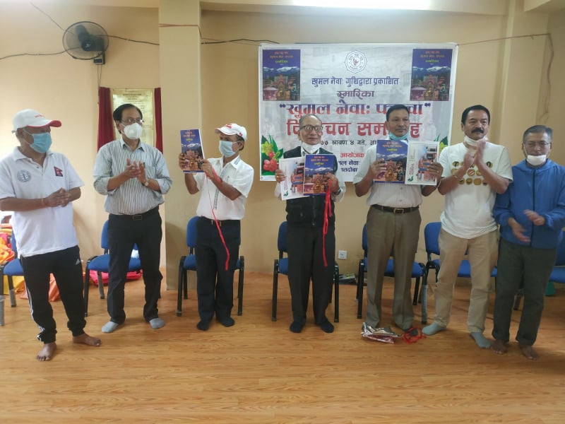 खुमल नेवाः फल्चा विमाेचित