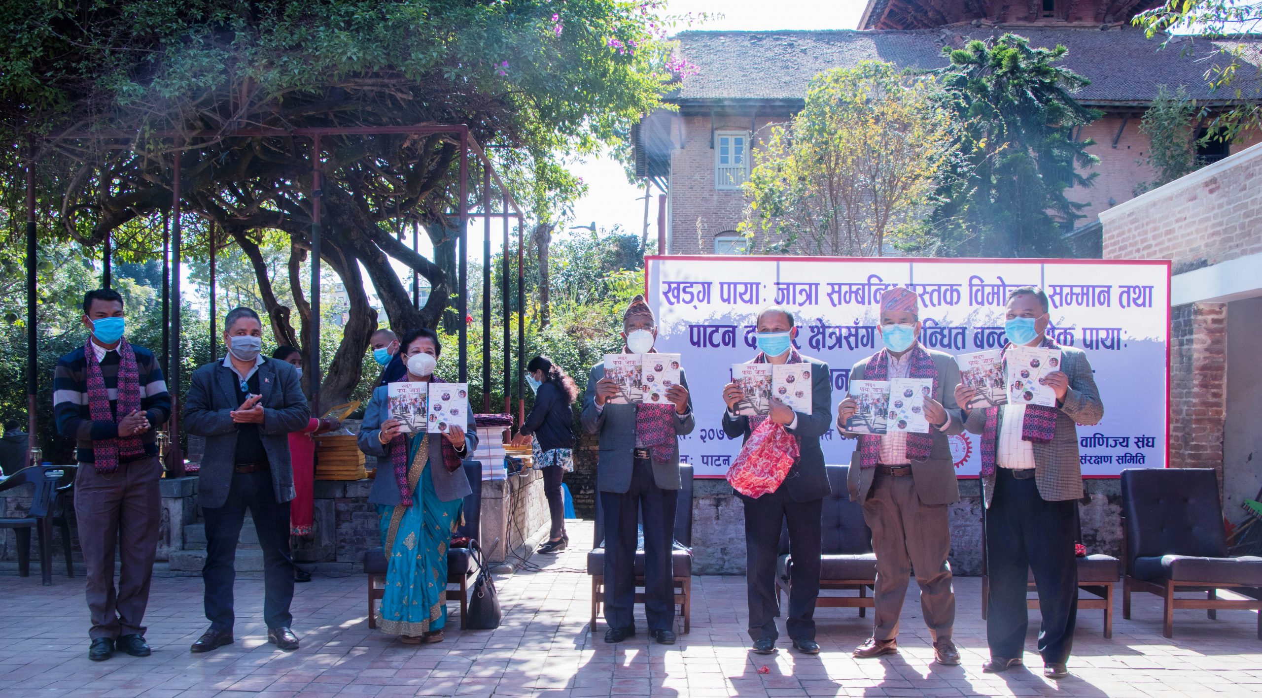 ‘खड्ग पायः जात्रा’ लोर्कापण