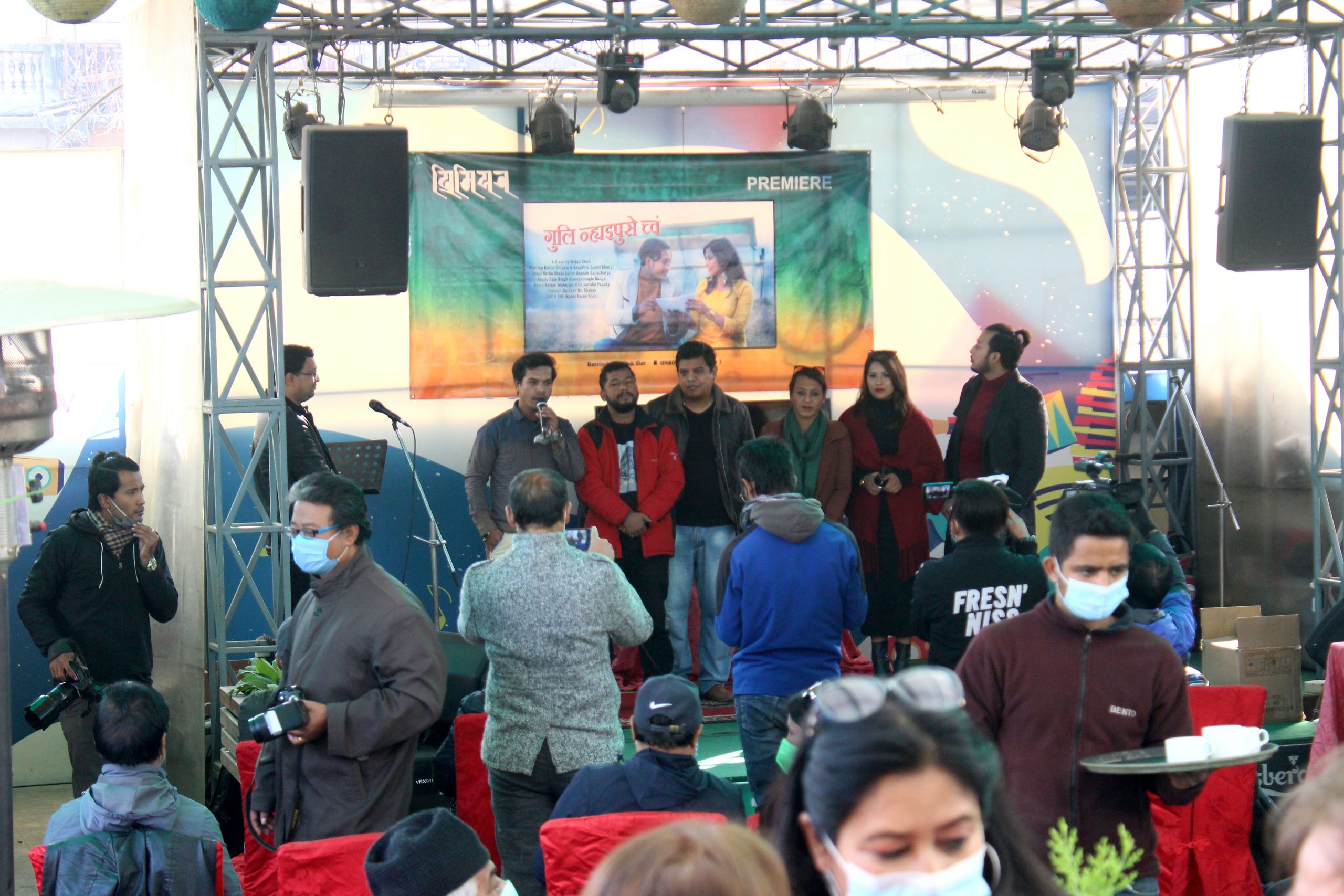 सरिताकाे ‘गुलि न्ह्यइपुसे च्वं’ म्यूजिक भिडियाे प्रिमियर