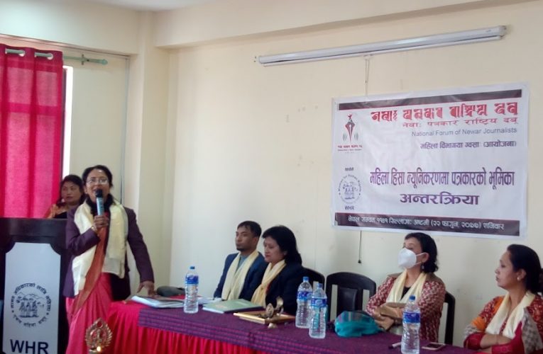 नेपालकाे संयन्त्रमै पितृसत्तात्मक साेच छ