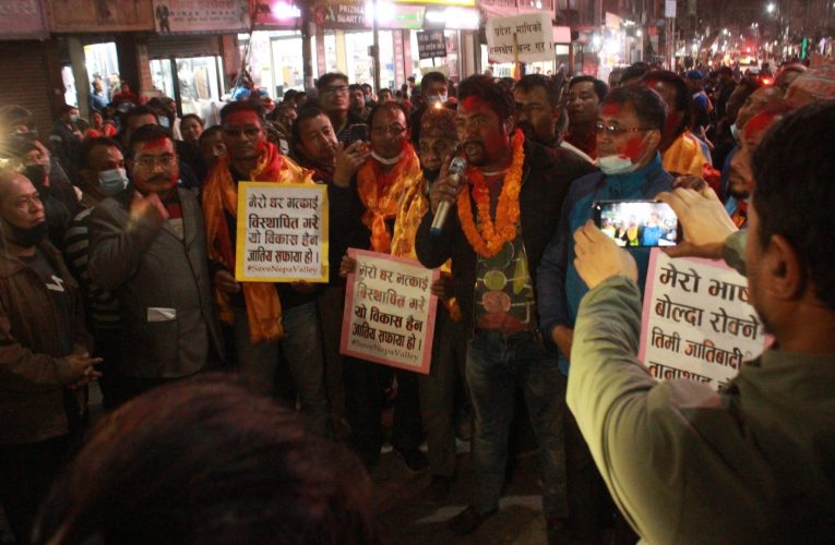 राज्यसत्ता पंचायती मानसिकताबाट ग्रसित रहेको अभियानकर्मीको आरोप