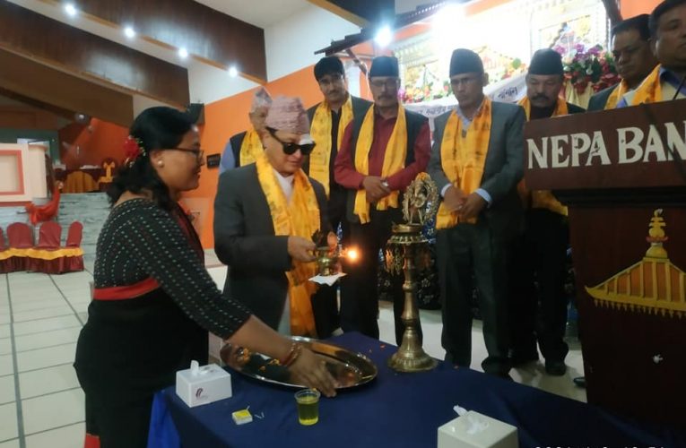 ज्यापु महागुथि नेपाः येँ महानगर समितिकाे छलफल तथा सम्मान