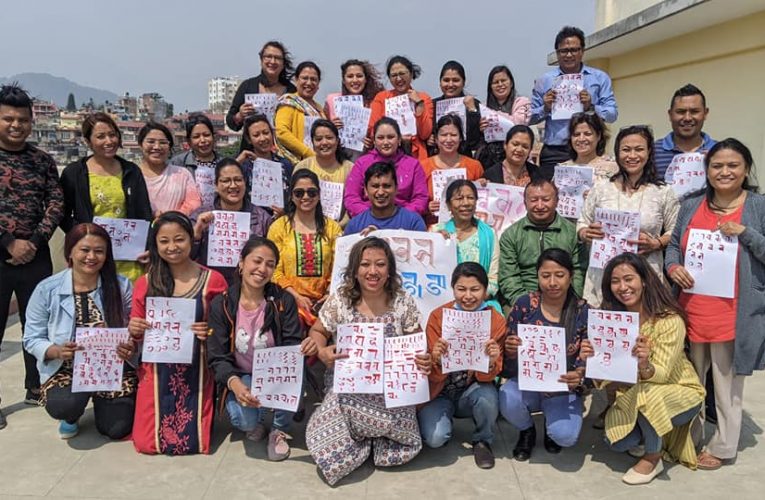 नेपालभाषा प्रशिक्षण सहायकको तालिमले शिक्षकको मनोबल बढाउँदै