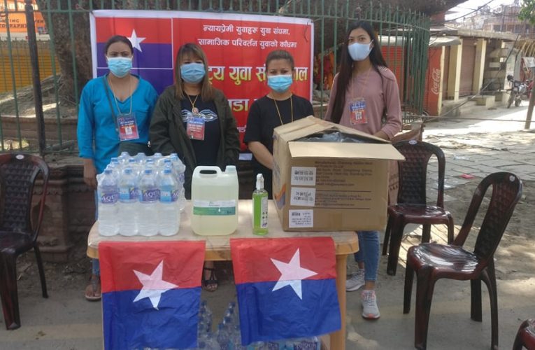 स्वयम्भुमा काेभिड–१९ हेल्प डेस्क