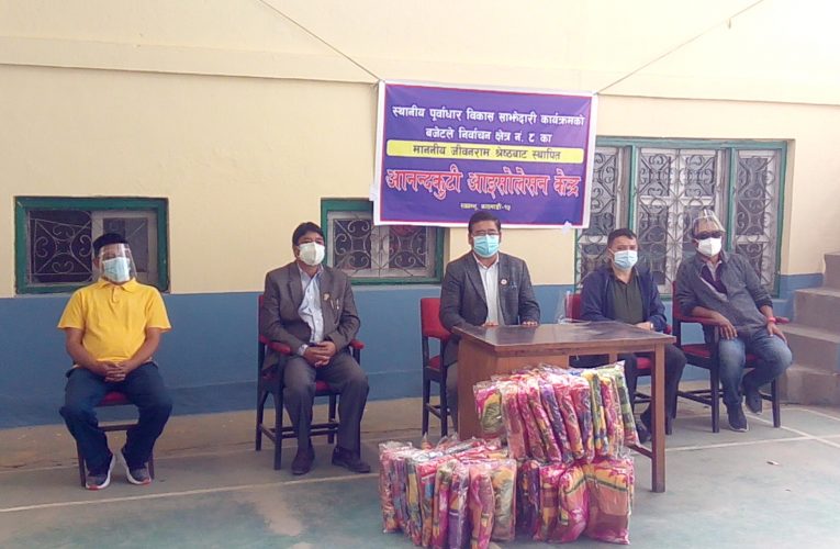 आनन्दकुटीमा तयार भयो आइशोलेशन