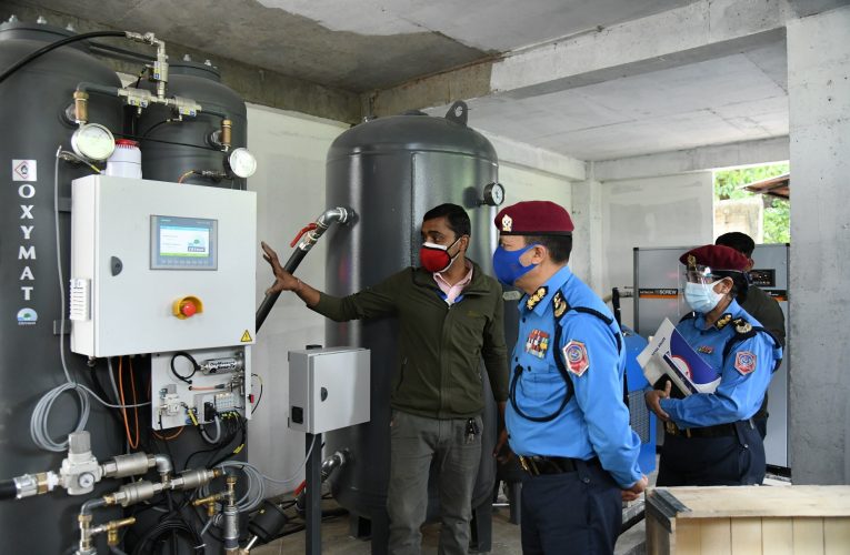 नेपाल प्रहरी अस्पतालमा डुप्लेक्स पिएसए मेडिकल अक्सिजन जेनेरेसन सिस्टम संचालन
