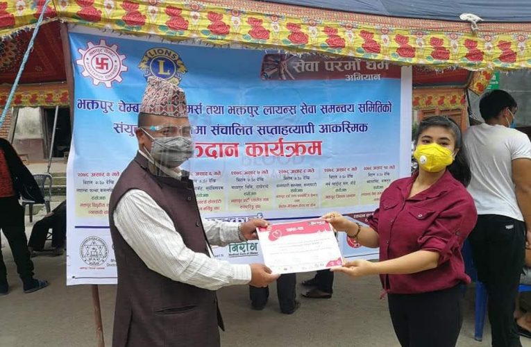 भक्तपुर चेम्बरको सप्ताहव्यापी आकस्मिक रक्तदान कार्यक्रम