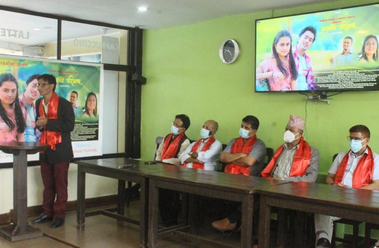 मायाको परिभाषा सार्वजनिक