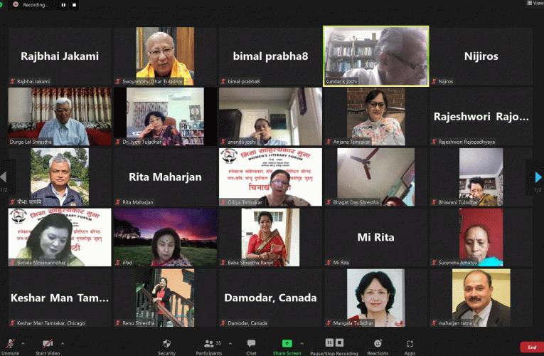 मिसा साहित्यकार मुनाको कविता गोष्ठी