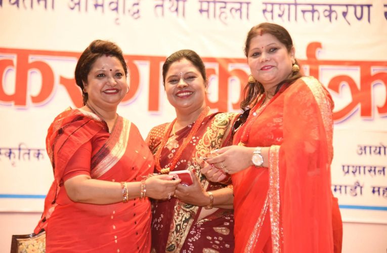 मानव बेचविखन रोकथाम गर्न सचेतना अभिवृद्धि तथा महिला सशक्तिकरण सम्बन्धी अभिमुखीकरण