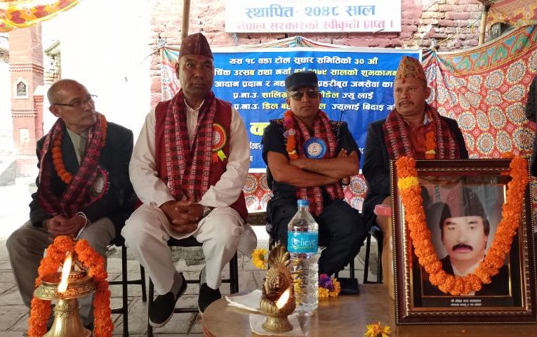 स्वागत तथा शुभकामना कार्यक्रम