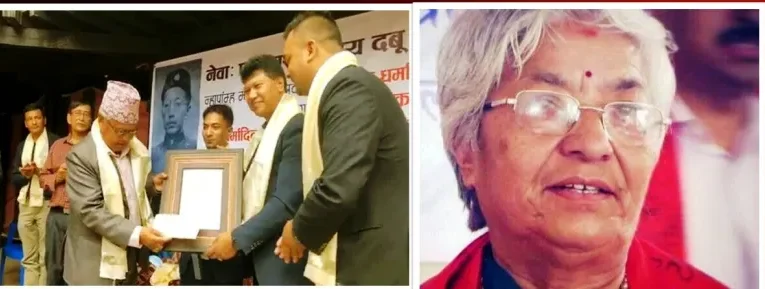 धर्मादित्यकाे १२० औं जयन्ती मनाइयाे, पत्रकार रमा कर्णजितलाइ मातृभाषा पत्रकारिता सिरपाः