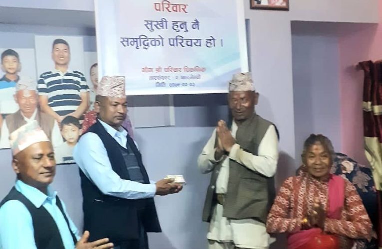 समाजसेवा गरेर भिन्दयो डंगोलको ७३ औं जन्मदिन मनाए