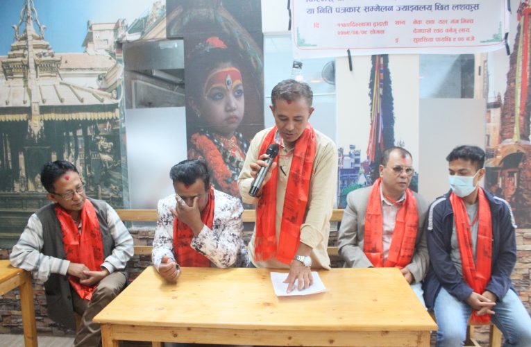 सायाः नखः गरिने, कलाकार सुमन कपालीलाई आर्थिक सहयोग गरिने