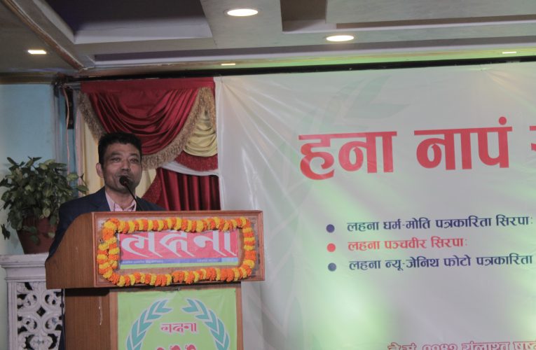 लहना टेलिभिजनकाे घाेषणा