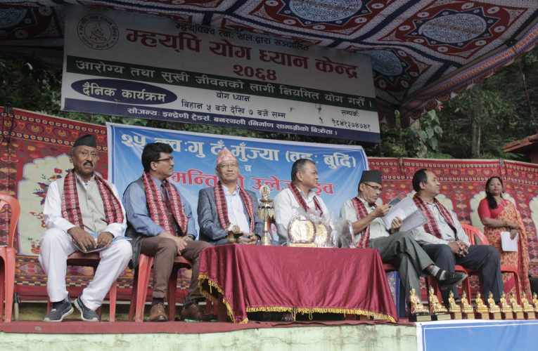 म्हय्पिक्व त्वाःको २५ औं वार्षिकोत्सव