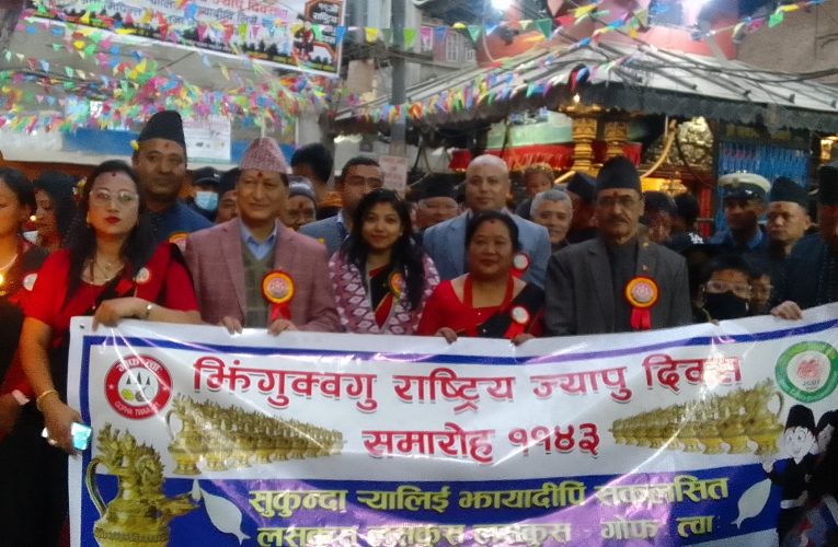 ज्यापु दिवसका अवसरमा सुकुन्दा र्‍याली