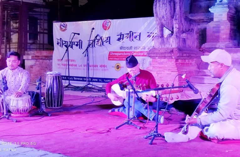 श्रीपञ्चमी शास्त्रीय संगीत नखः सम्पन्न