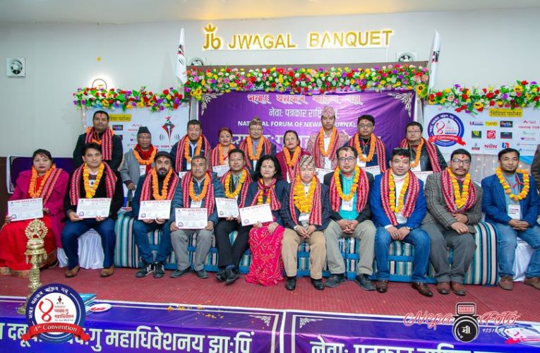 नेवाः पत्रकार राष्ट्रिय दबूमा श्रेष्ठको नेतृत्व