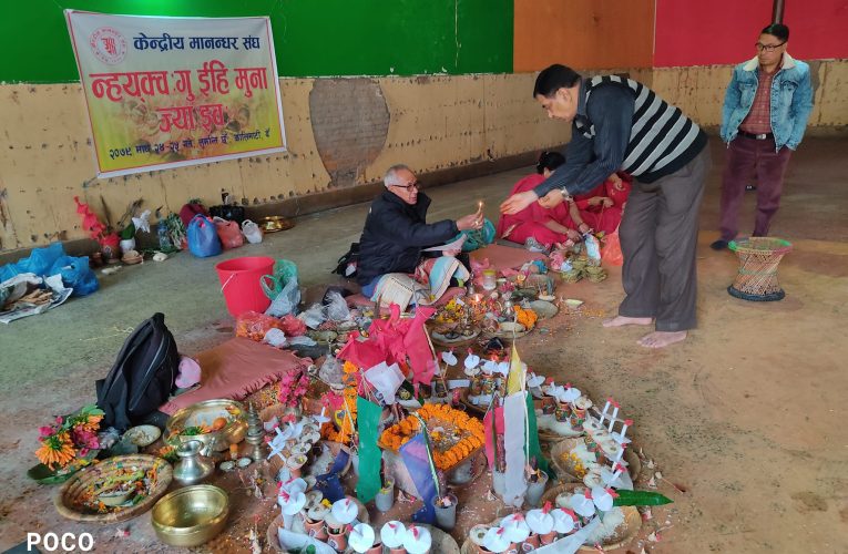 सतीप्रथा उन्मुलनको सुचक नेवार समुदायको ईहि संस्कार