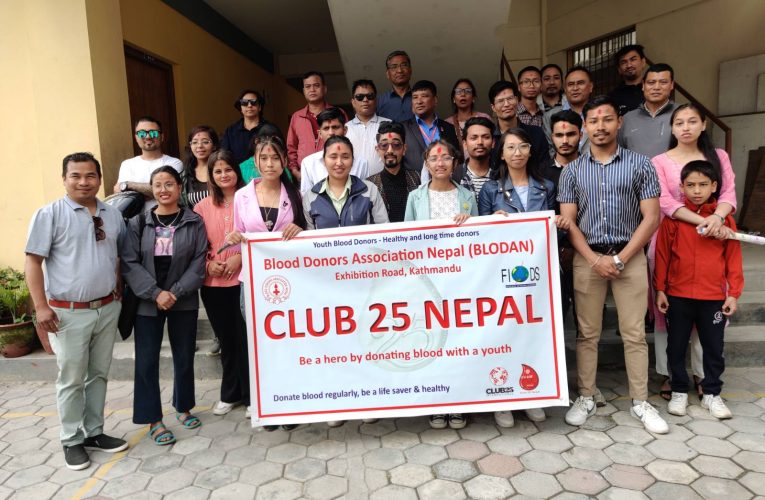 क्लब २५ को पुनर्गठन