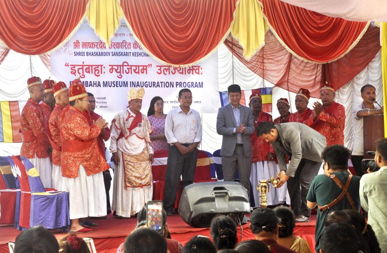 एक सयभन्दा बढी पुरातात्त्विक सामग्री रहेको इतुंबाहाः म्युजियमको उद्घाटन