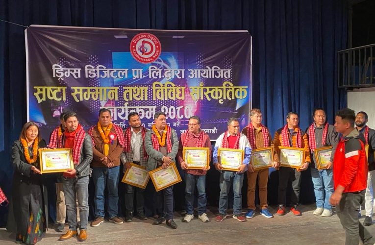 ड्रिम्स डिजिटलको स्रष्टा सम्मान