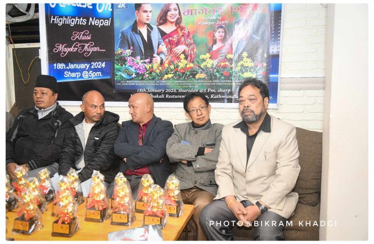 “माया मिष्ट्री” उपन्यासका लेखक श्रेष्ठको गीतमा निर्देशक जोशीको म्युजिक भिडियो