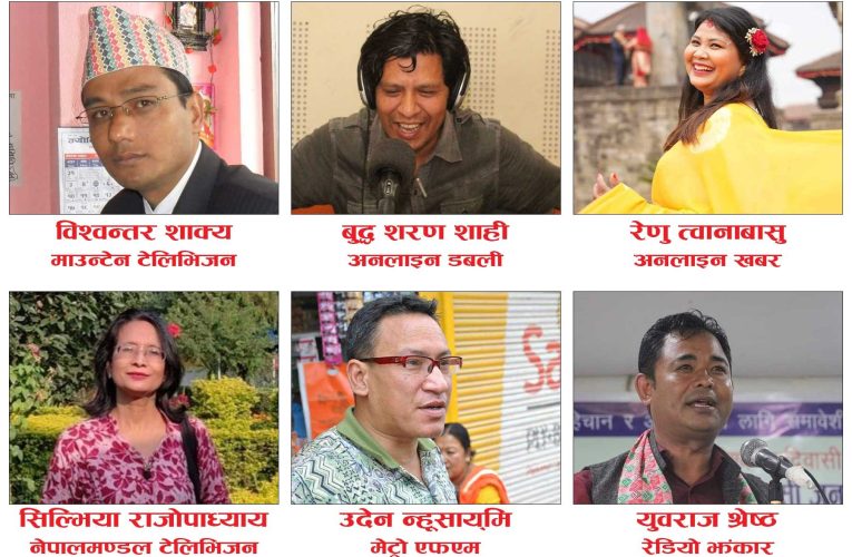 नेवाः पत्रकार राष्ट्रिय दबुले छ जना पत्रकारलाई सम्मान गर्ने