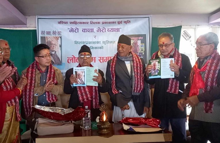 पत्रकार दुलाललाइ  लेखन वृत्ति प्रदान