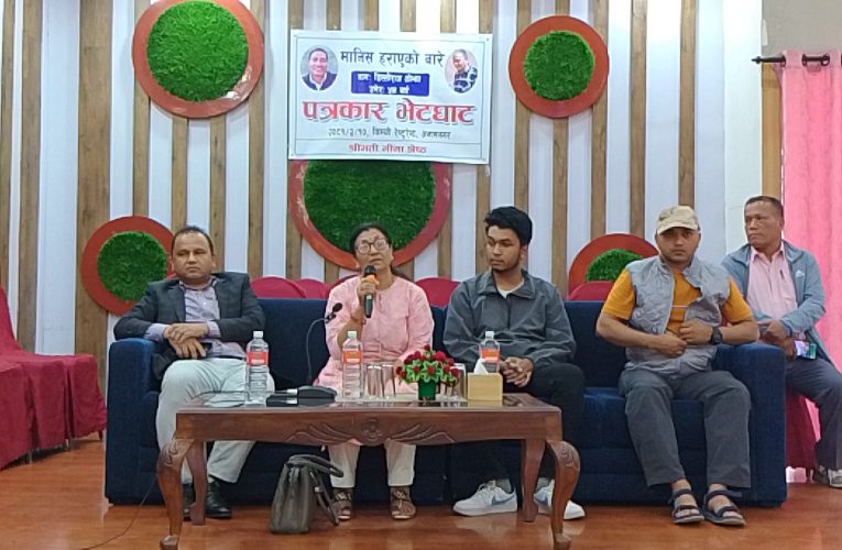 खाेजी कार्यमा सहयाेग गरीदिन भीमा श्रेष्ठकाे आग्रह