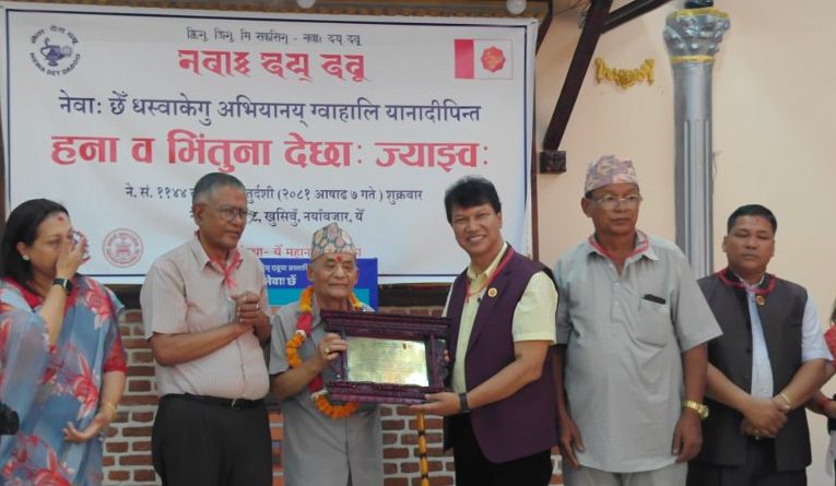 नेवाः देय् दबूकाे भवन निर्माणका लागि जग्गा किन्न सहयाेग गर्नेहरू सम्मानित