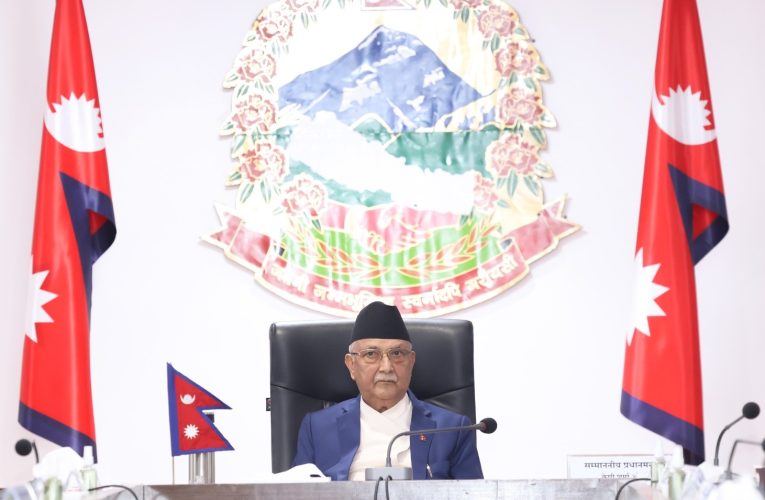 प्रधानमन्त्री ओलीको उपस्थितिमा मन्त्रालयगत वार्षिक प्रगति समीक्षा र बजेट कार्यान्वयनबारे छलफल