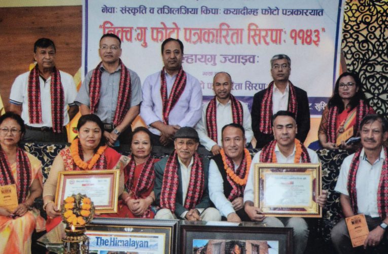 विष्णु–नाति फोटोपत्रकारिता पुरस्कार स्थगित