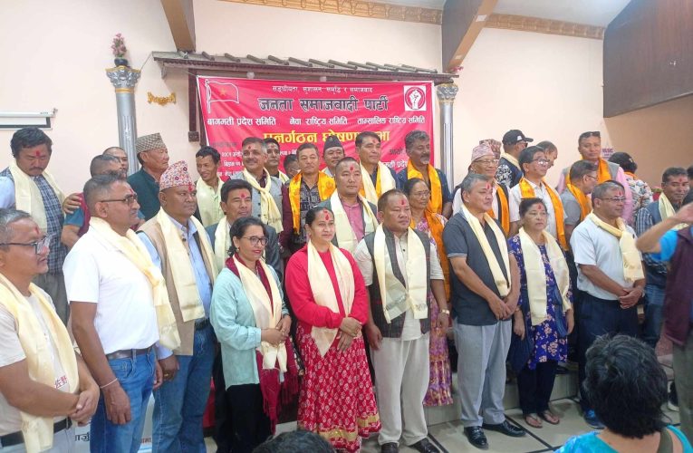 हामी संविधान संशोधनमा हुनसक्ने प्रतिगामी षडयन्त्रलाई चिर्न सरकारमा गएका हौँः अध्यक्ष श्रेष्ठ, सङ्घीय परिषद