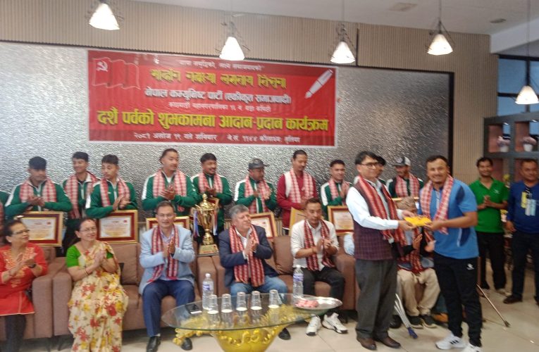 दशैं पर्वको अवसरमा शुभकामना आदानप्रदान