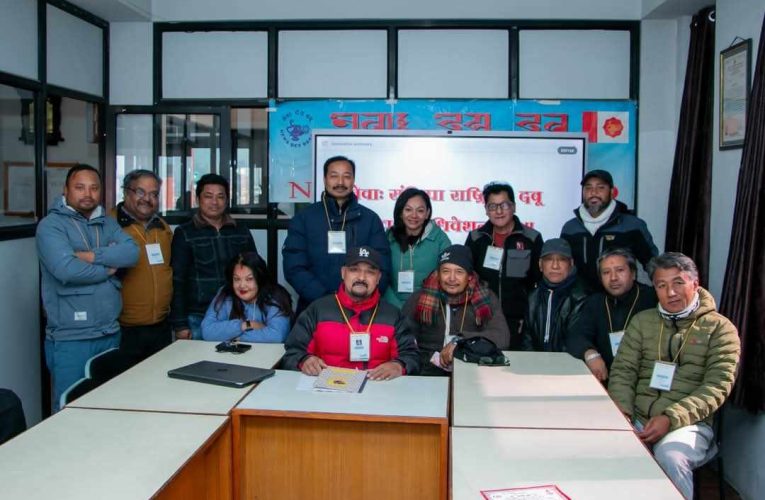 नेवाः संकिपा राष्ट्रिय दबुको दोस्रो अधिवेशन सम्पन्न, महर्जन रत्नको अध्यक्षतामा नयाँ समिति गठन