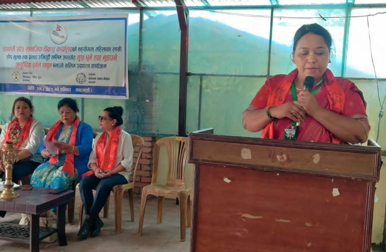 महिलालाई आयआर्जनसँग जोड्ने उद्देश्यसहित आयुर्वेदिक हर्बल साबुन तालिम