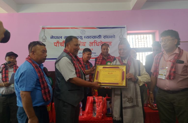 नेपाल माछामासु व्यवसायी संघको अध्यक्षमा चैत्यप्रसाद शाही निर्वाचित