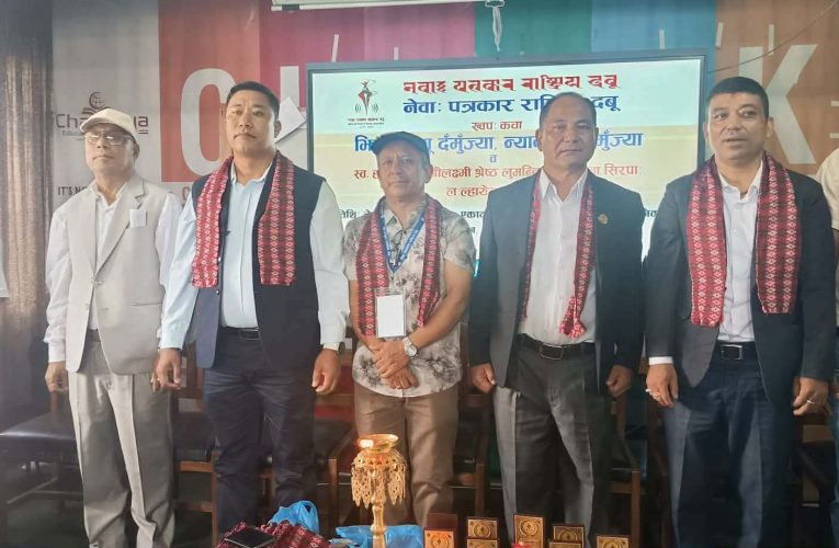 नेवाः पत्रकार राष्ट्रिय दबू भक्तपुर शाखामा चन्द्रकृष्ण श्रेष्ठको नेतृत्व