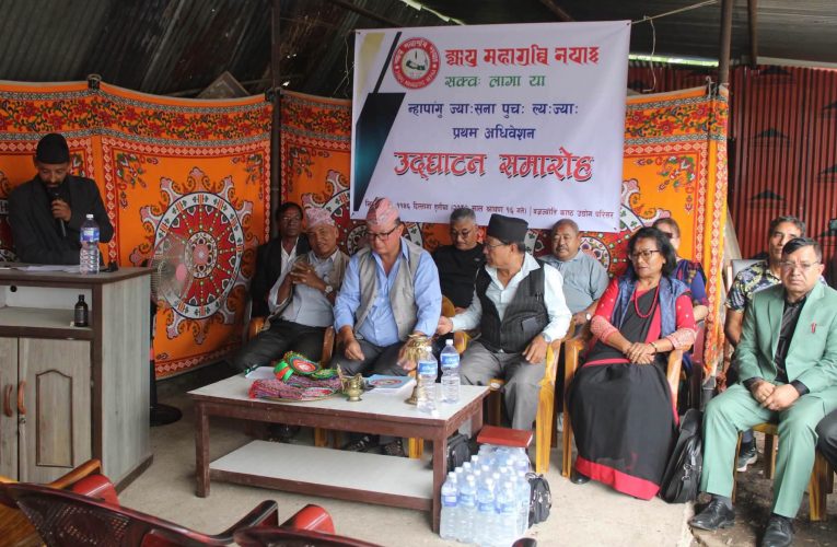 ज्यापु महागुथि नेपाः सक्व नगर समितिमा किचः सिं निर्विराेध
