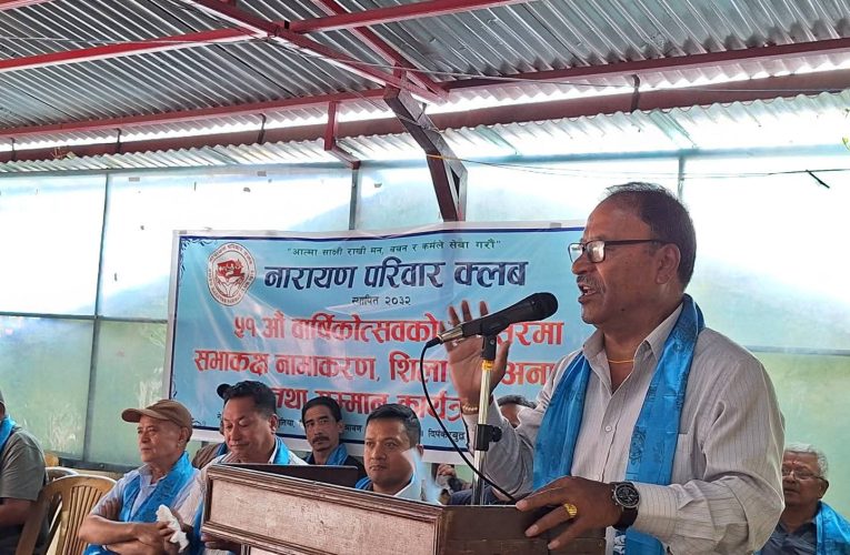 नारायण परिवार क्लबको ५१औँ वार्षिक उत्सव सम्पन्न, स्व. चक्रमान डंगोलको नाममा सभाकक्ष नामकरण