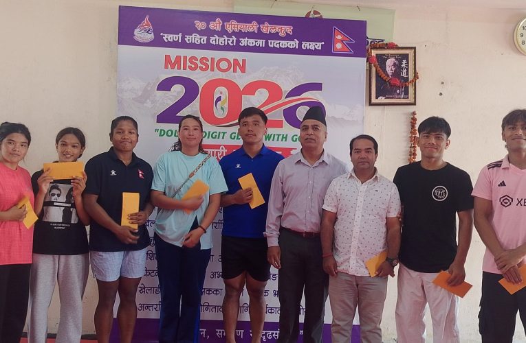 जुडोका खेलाडीहरुलाई सिटी स्क्वायरको सहयोग